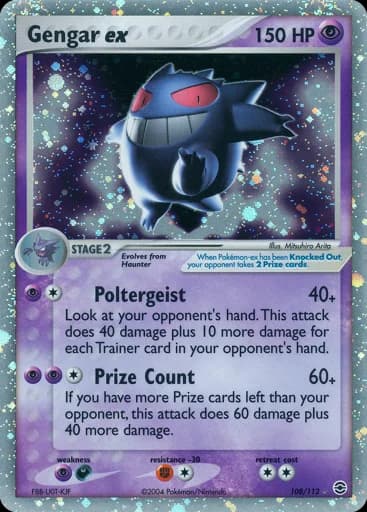 Gengar ex