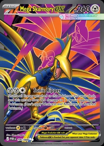 Mega Skarmory ex