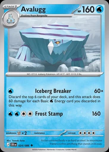 Avalugg