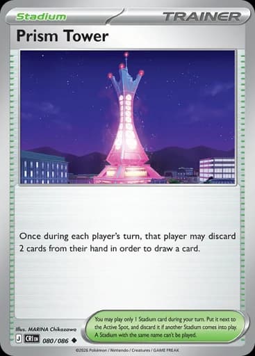 Prism Tower