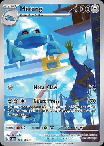 Metang