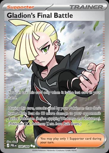 Gladion's Final Battle