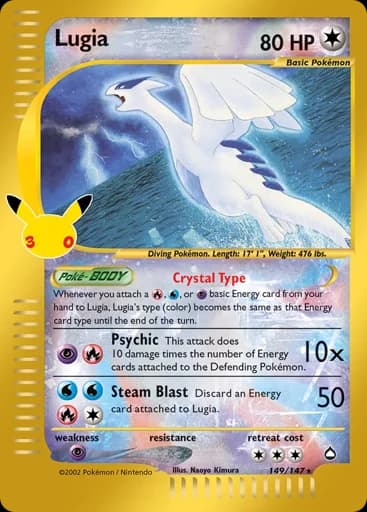 Lugia
