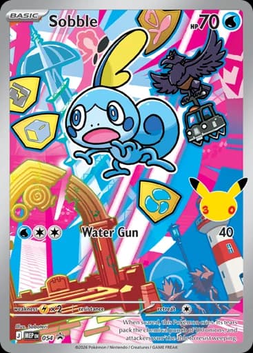 Sobble