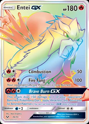 Entei GX