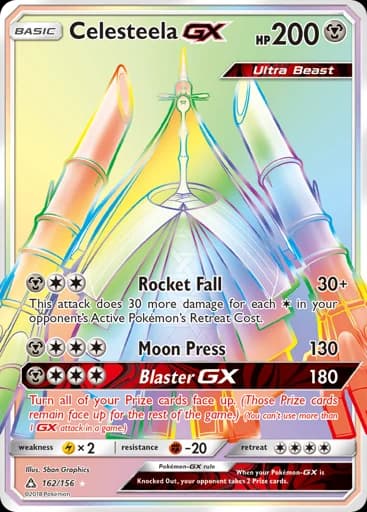 Celesteela GX