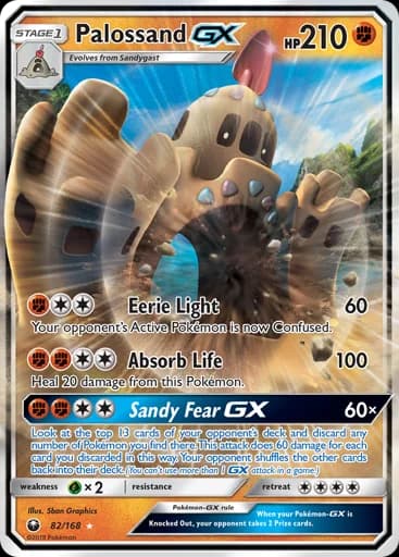Palossand GX
