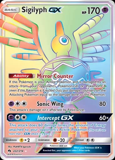 Sigilyph GX