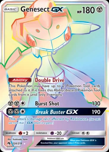 Genesect GX
