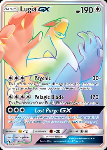 Lugia GX