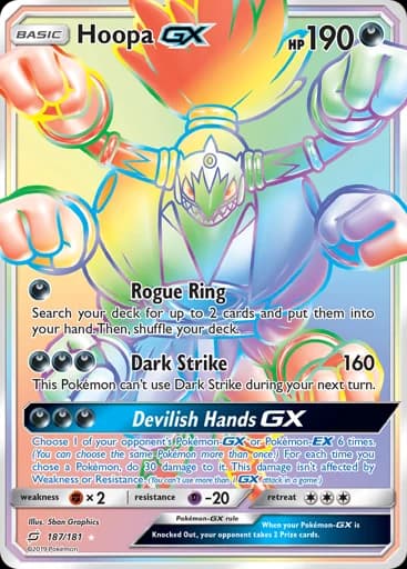 Hoopa GX
