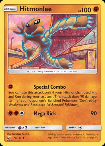 Hitmonlee