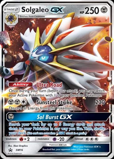 Solgaleo GX