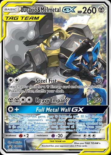 Lucario & Melmetal GX