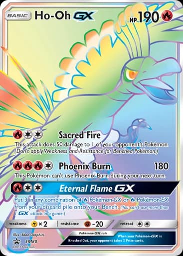 Ho-Oh GX