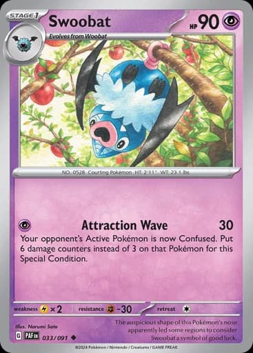Swoobat
