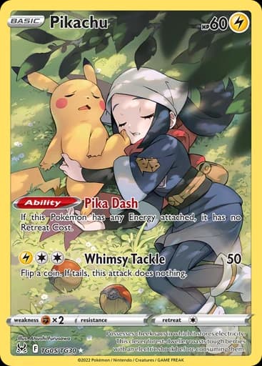 Lost Origin Trainer Gallery
