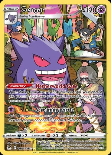 Gengar #TG06/TG30 Pokémon card