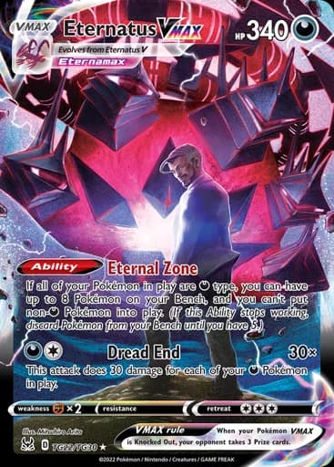 Eternatus VMAX #TG22/TG30 Pokémon card