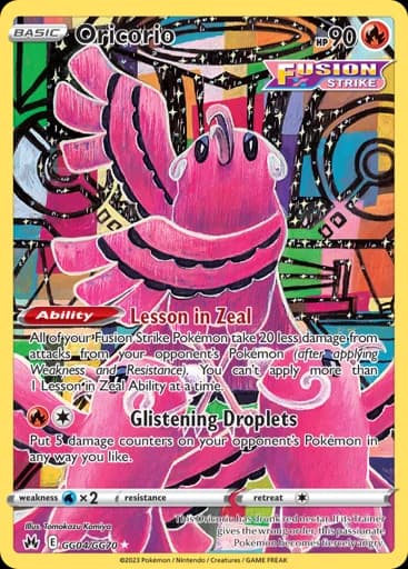 Oricorio #GG04/GG70 Pokémon card