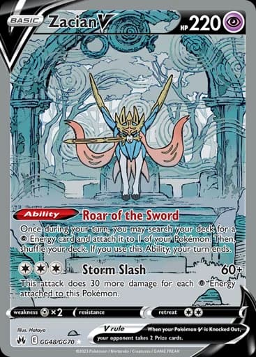 Zacian V #GG48/GG70 Pokémon card