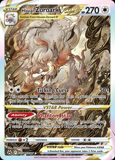 Hisuian Zoroark VSTAR #GG56/GG70 Pokémon card