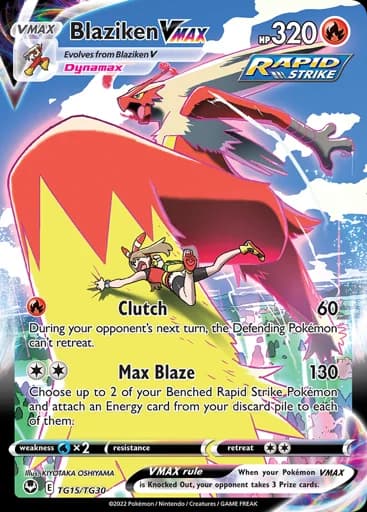 Blaziken VMAX #TG15/TG30 Pokémon card