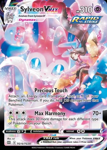 Sylveon VMAX #TG15/TG30 Pokémon card