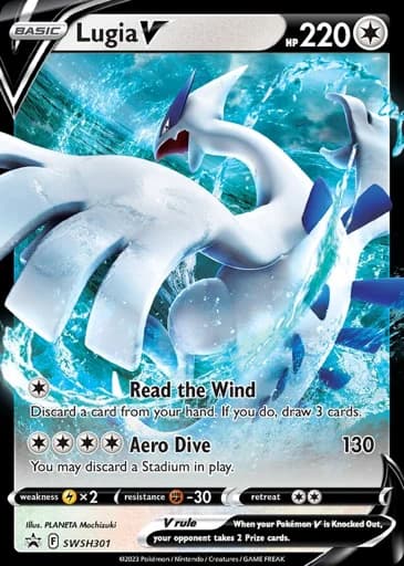 Lugia V