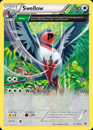 Swellow